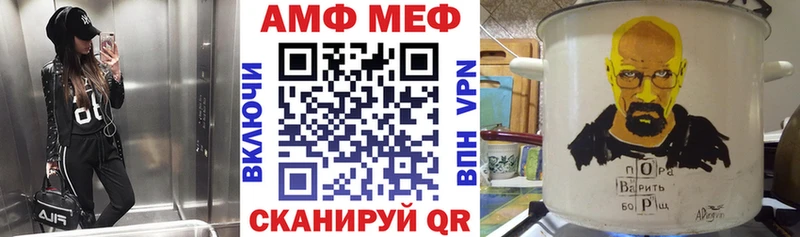 Амфетамин Premium  купить наркоту  Саров 