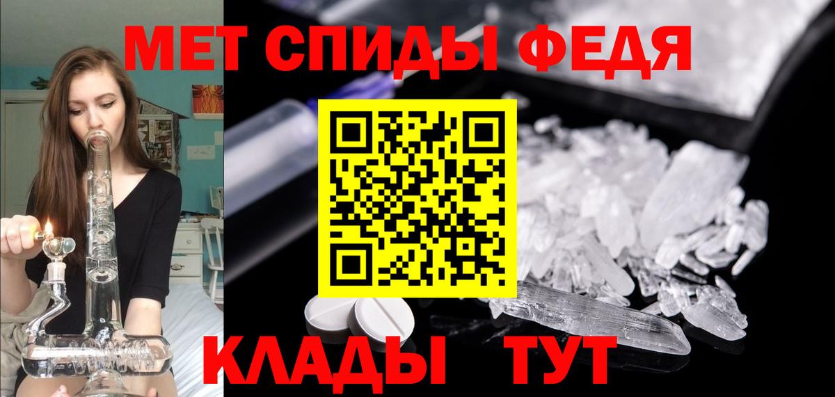 Амфетамин Розовый  Вход с VPN  Саров 