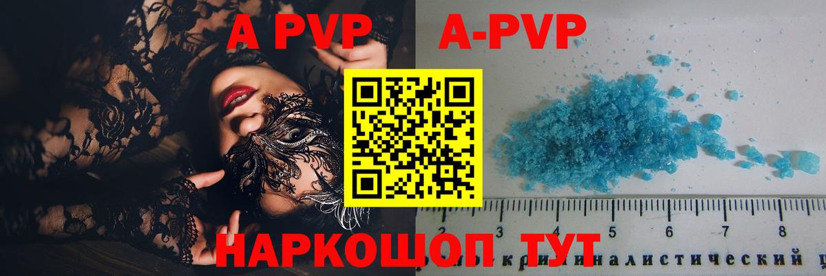 Саров  Вход с VPN  Где купить наркотики?  МДМА  МЕТ  ГАШИШ  Канабис  Меф МЯУ МЯУ кристаллы  Гашиш 