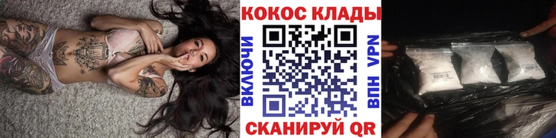 магазин    Саров  маркетплейс как зайти  Cocaine Боливия 