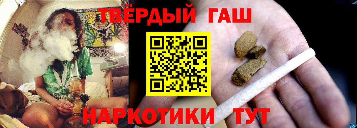 Саров  Гашиш  Вход с VPN  Гашиш AMNESIA HAZE  ГАШ 40% ТГК 