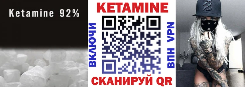 цена   блэк спрут вход  Кетамин ketamine  Саров 