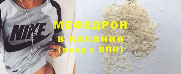 трава Медногорск