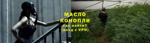 МДМА Михайловск