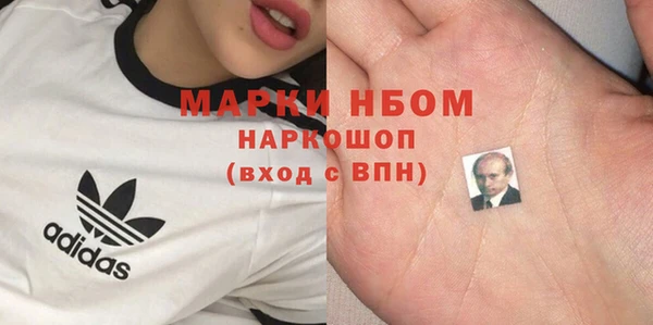 дистиллят марихуана Мегион