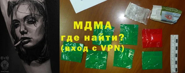 трава Медногорск