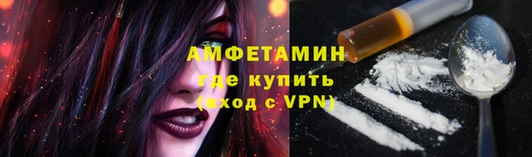 МДМА Михайловск