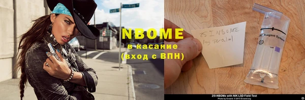 дистиллят марихуана Мегион