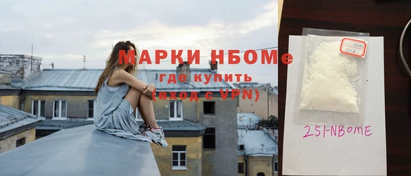 соль курить ск Медвежьегорск