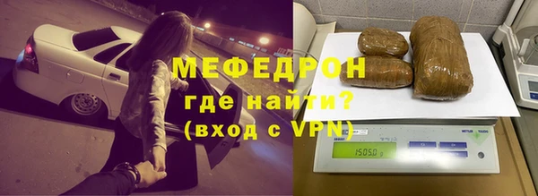 дистиллят марихуана Мегион