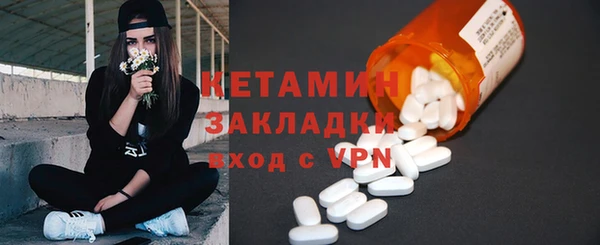 мескалин Михайловка