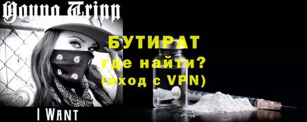 дистиллят марихуана Мегион