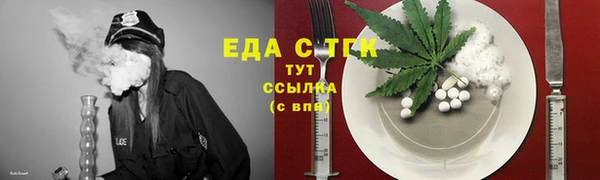 дистиллят марихуана Мегион