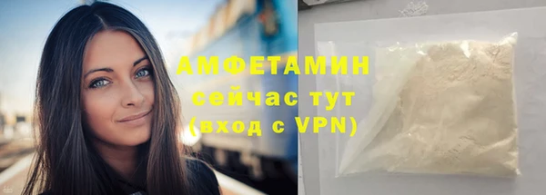 МДМА Михайловск
