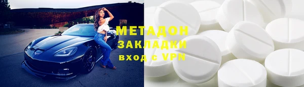 МДМА Михайловск