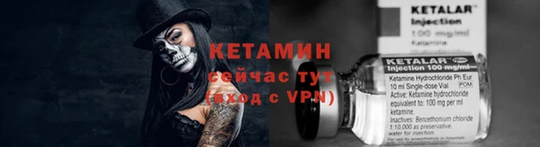 трава Медногорск