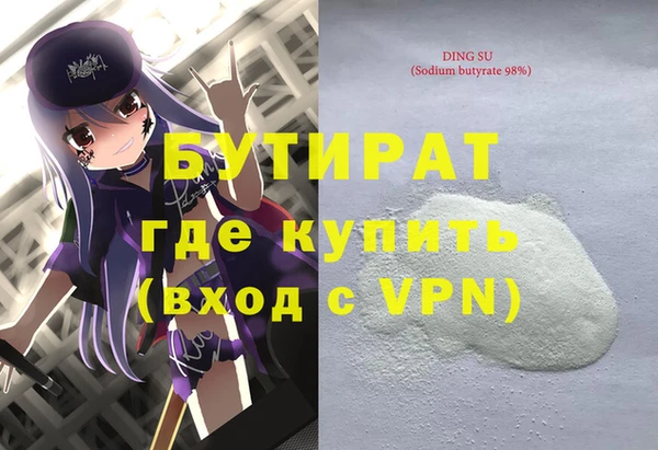 mix Бугульма