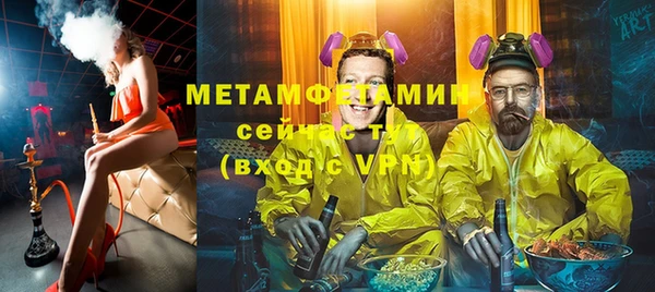 МДМА Михайловск