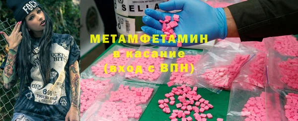 трава Медногорск