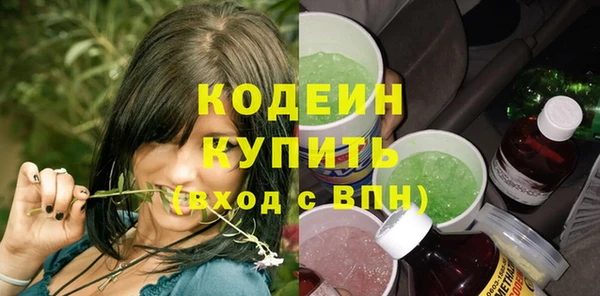 мескалин Михайловка
