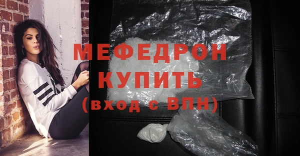 МДМА Михайловск