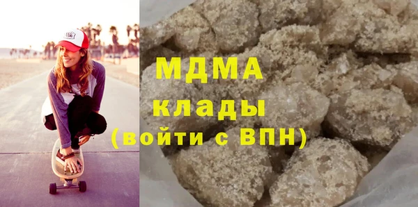 кокаин перу Михайлов