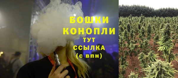 мескалин Михайловка