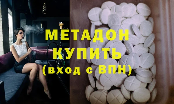 мескалин Михайловка