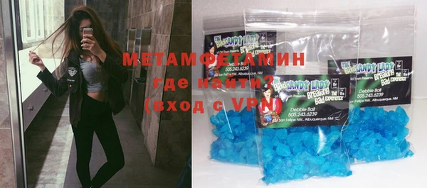 дистиллят марихуана Мегион