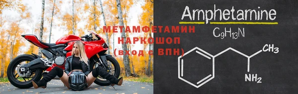 мескалин Михайловка