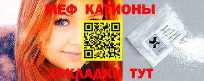 бошки Кандалакша