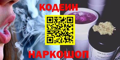 альфа пвп Канаш