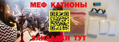альфа пвп Канаш