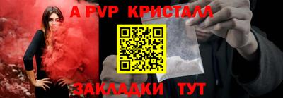 бошки Кандалакша