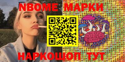 альфа пвп Канаш