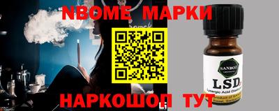 альфа пвп Канаш