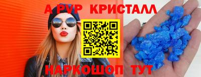бошки Кандалакша