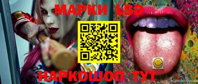 бошки Кандалакша