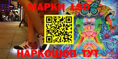 бошки Кандалакша