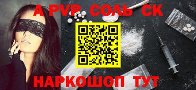 гидропоника Камышлов