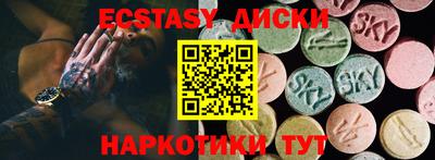 гидропоника Камышлов