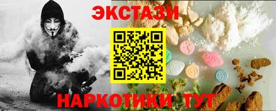 гидропоника Камышлов