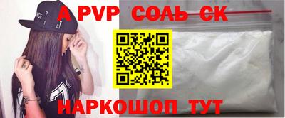бошки Кандалакша