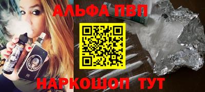 бошки Кандалакша