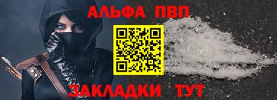 бошки Кандалакша