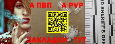 бошки Кандалакша