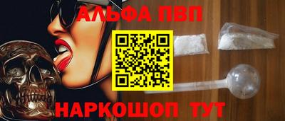 бошки Кандалакша