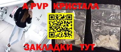 бошки Кандалакша