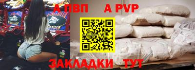 бошки Кандалакша