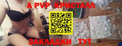 бошки Кандалакша